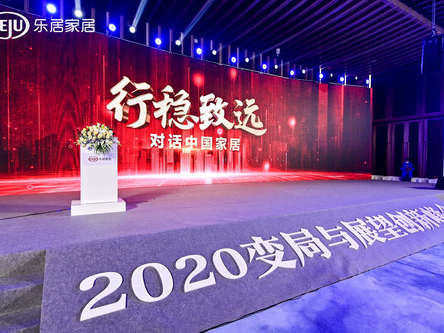 美巢同時(shí)榮獲“2020消費(fèi)者、房企信賴十大家居輔材品牌”