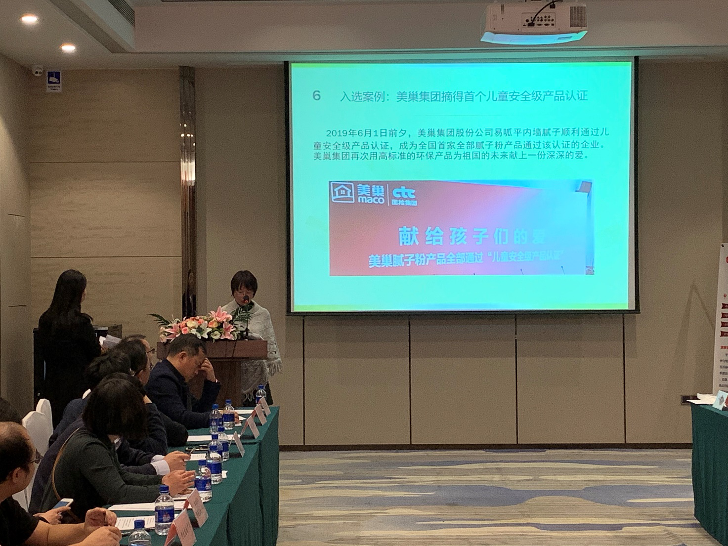 成功入選“2019健康校舍建設(shè)十大經(jīng)典案例”，美巢環(huán)保再受肯定