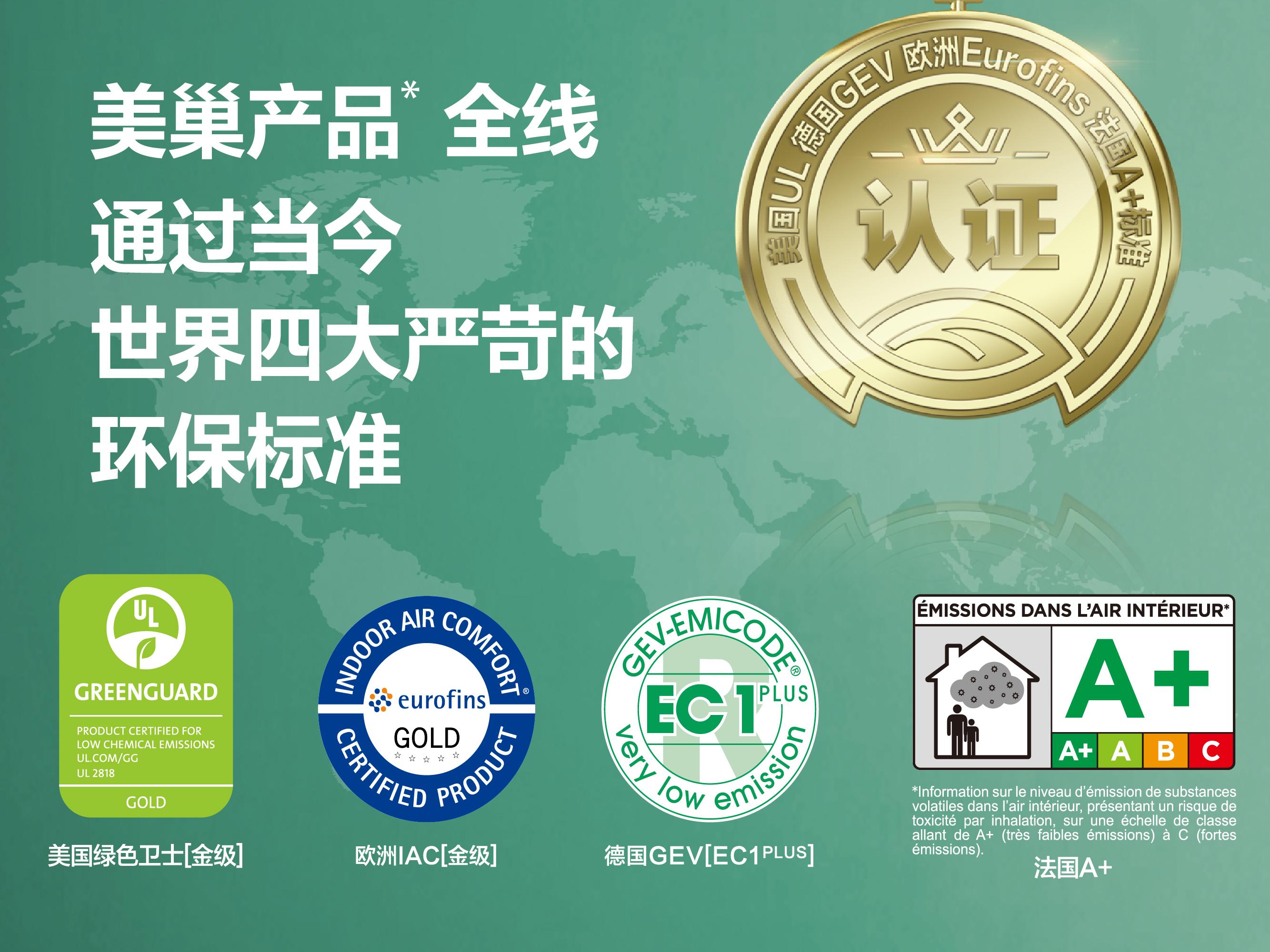 美巢員工幸福感從何而來(lái)？漲工資！