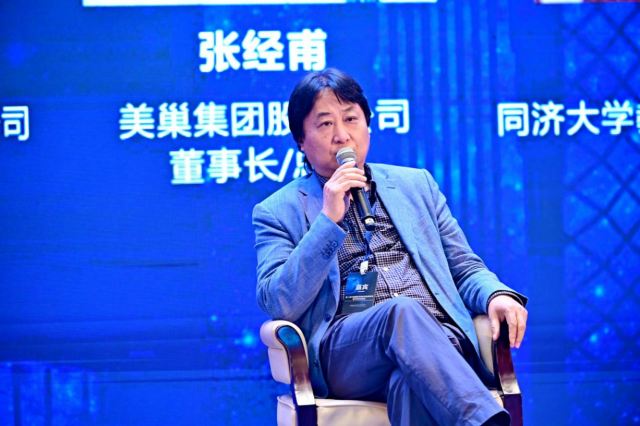 探秘中國國際特種砂漿高端論壇！董事長張經(jīng)甫談美巢新布局