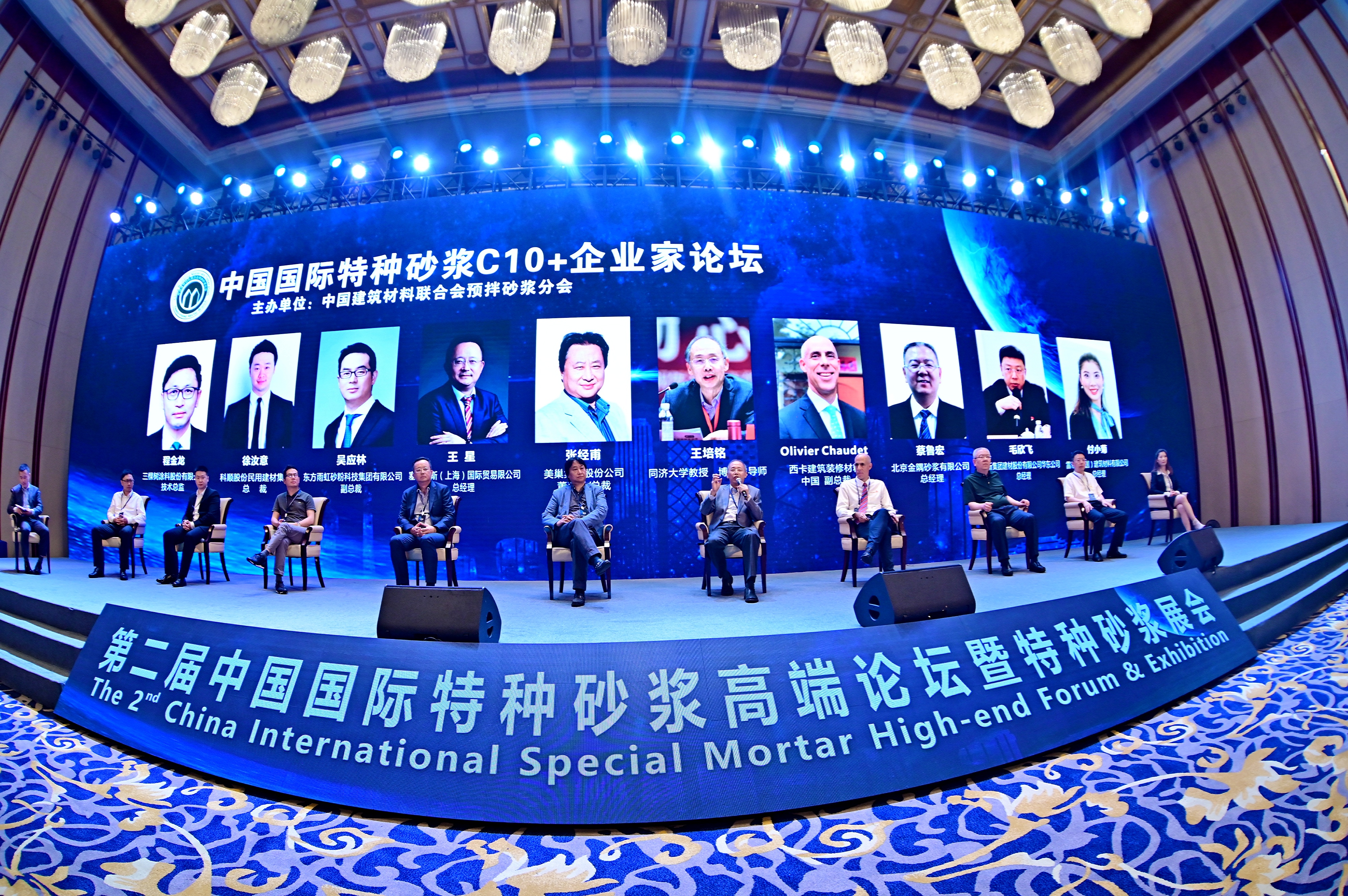 探秘中國(guó)國(guó)際特種砂漿高端論壇！董事長(zhǎng)張經(jīng)甫談美巢新布局