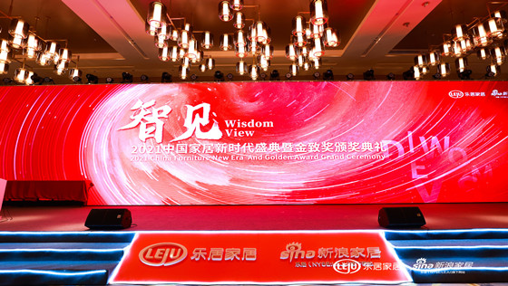 堅(jiān)守初心，美巢榮獲“2021消費(fèi)者信賴十大輔材品牌”稱號(hào)
