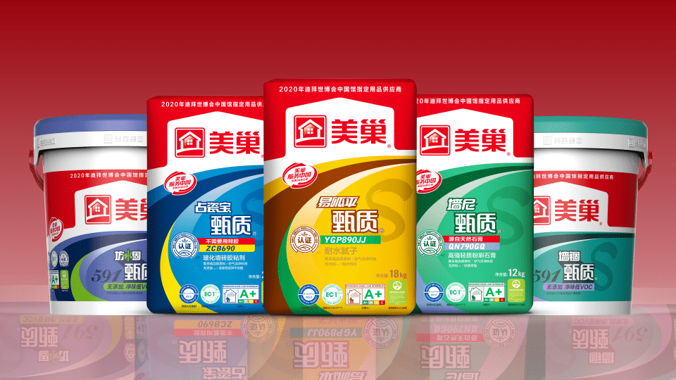 堅持環(huán)保初心，美巢甄質(zhì)系列產(chǎn)品隆重上市！