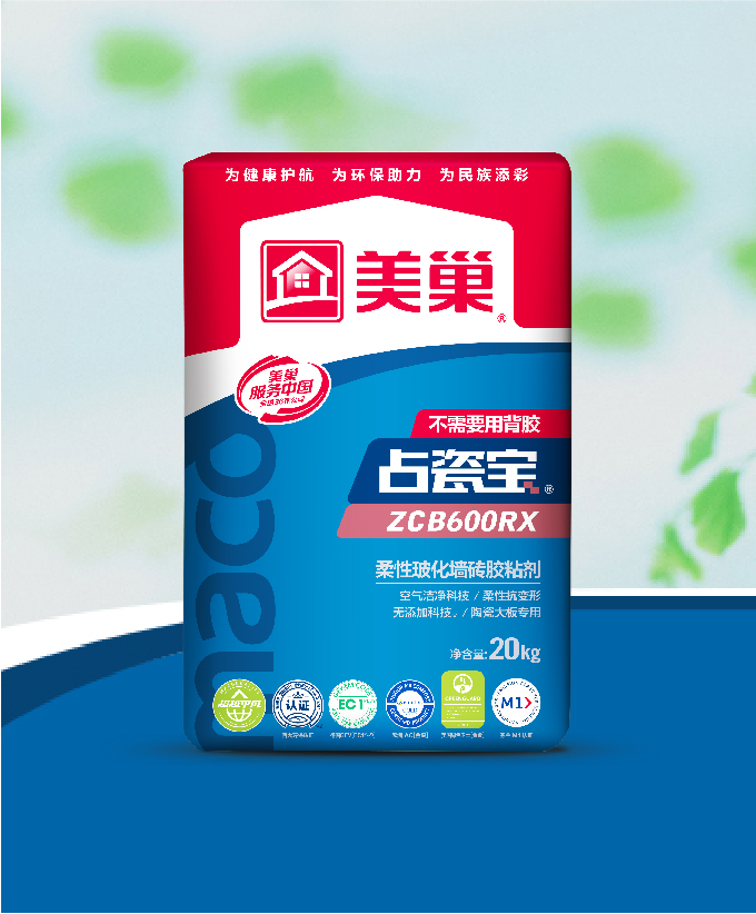 占瓷寶ZCB600RX柔性?；瘔Υu膠粘劑