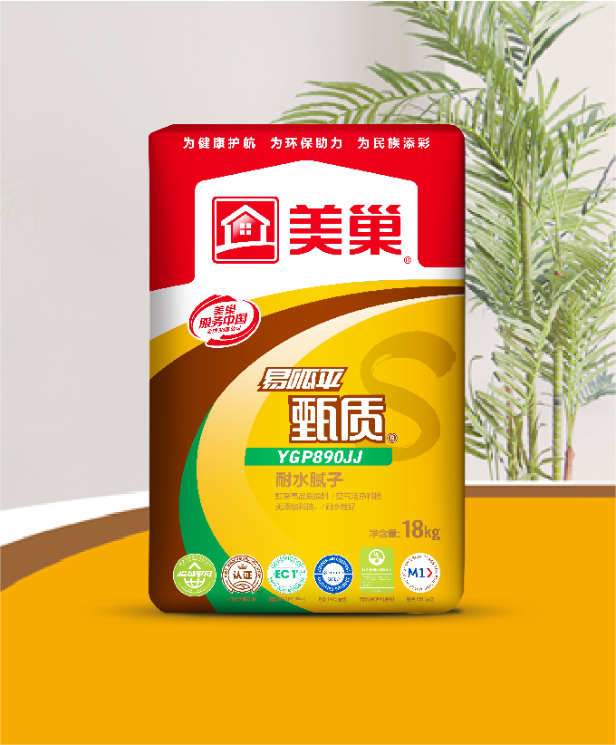易呱平甄質(zhì)YGP890JJ耐水膩子