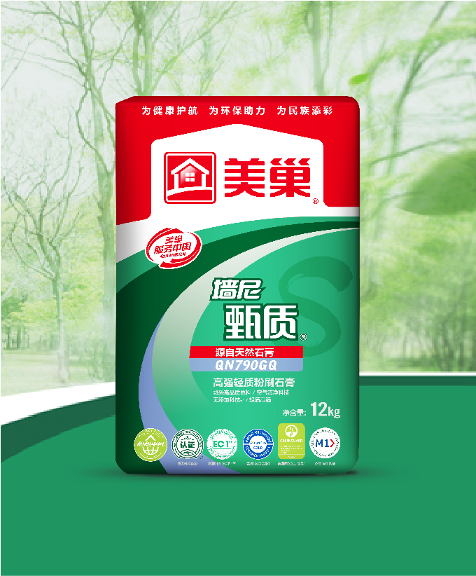 墻尼甄質(zhì)QN790GQ高強輕質(zhì)粉刷石膏