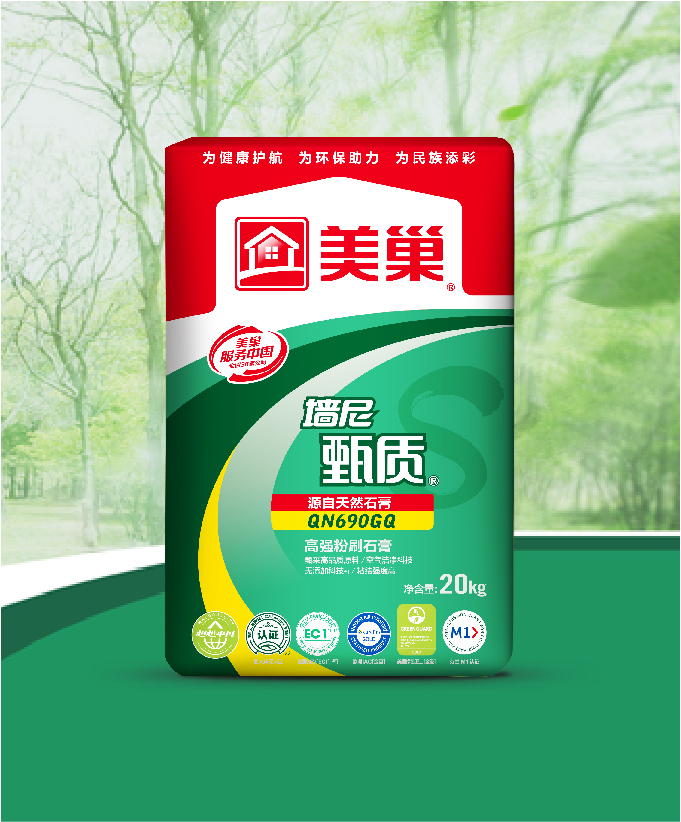 墻尼甄質(zhì)QN690GQ高強粉刷石膏