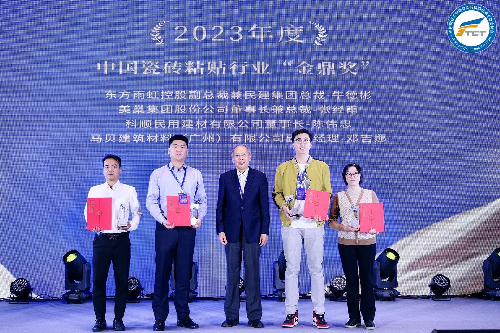 占瓷寶不需要用背膠，美巢榮獲“中國瓷磚粘貼行業(yè)最具推動力企業(yè)”