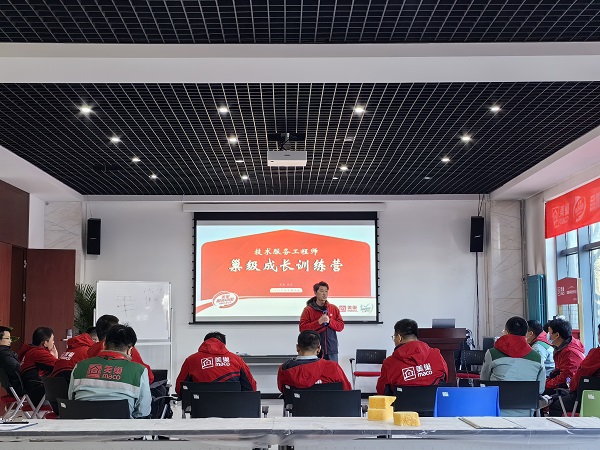美巢首屆“技術(shù)服務(wù)工程師巢級成長訓(xùn)練營”圓滿收官，服務(wù)再升級