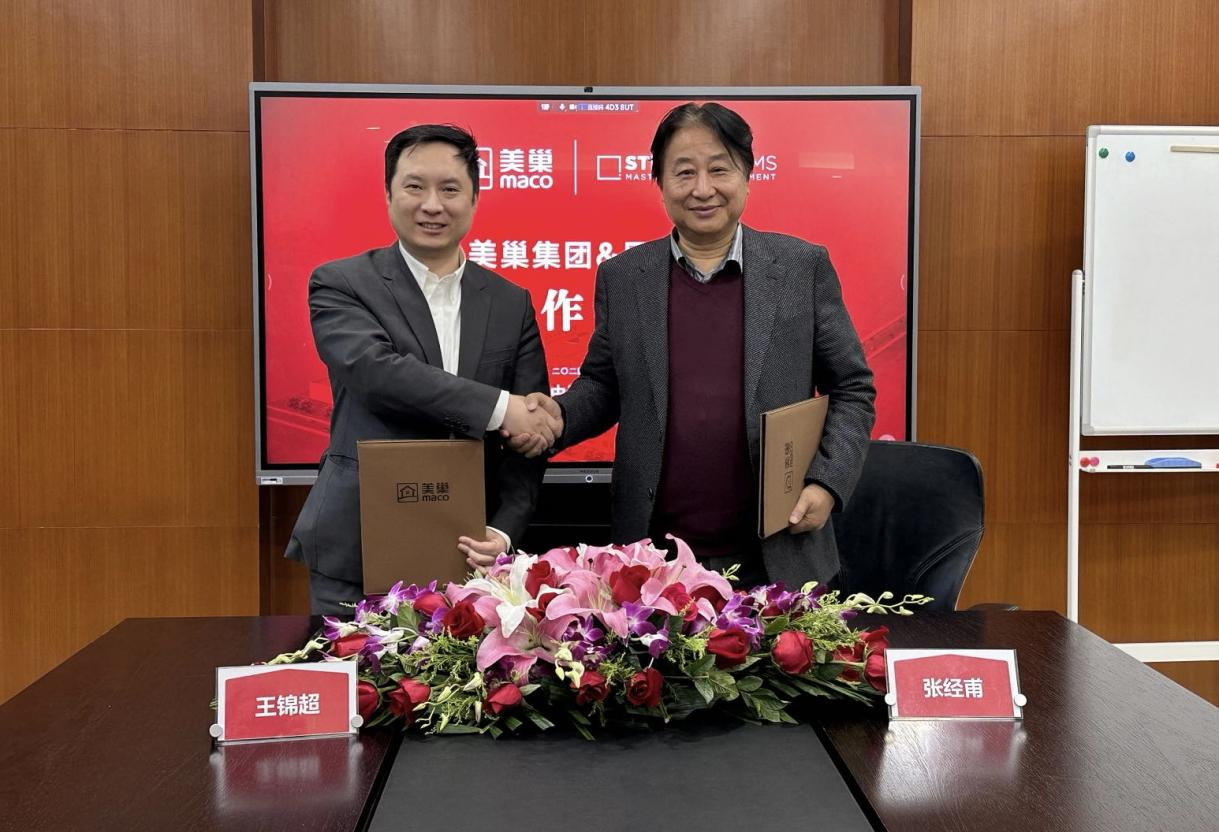夯實(shí)數(shù)據(jù)底座、發(fā)揮數(shù)據(jù)價(jià)值丨美巢與思迪博正式達(dá)成戰(zhàn)略合作