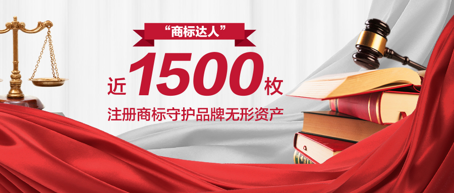 筑牢品牌護城河，“美巢”商標被認定為“2023年度北京知名商標品牌”