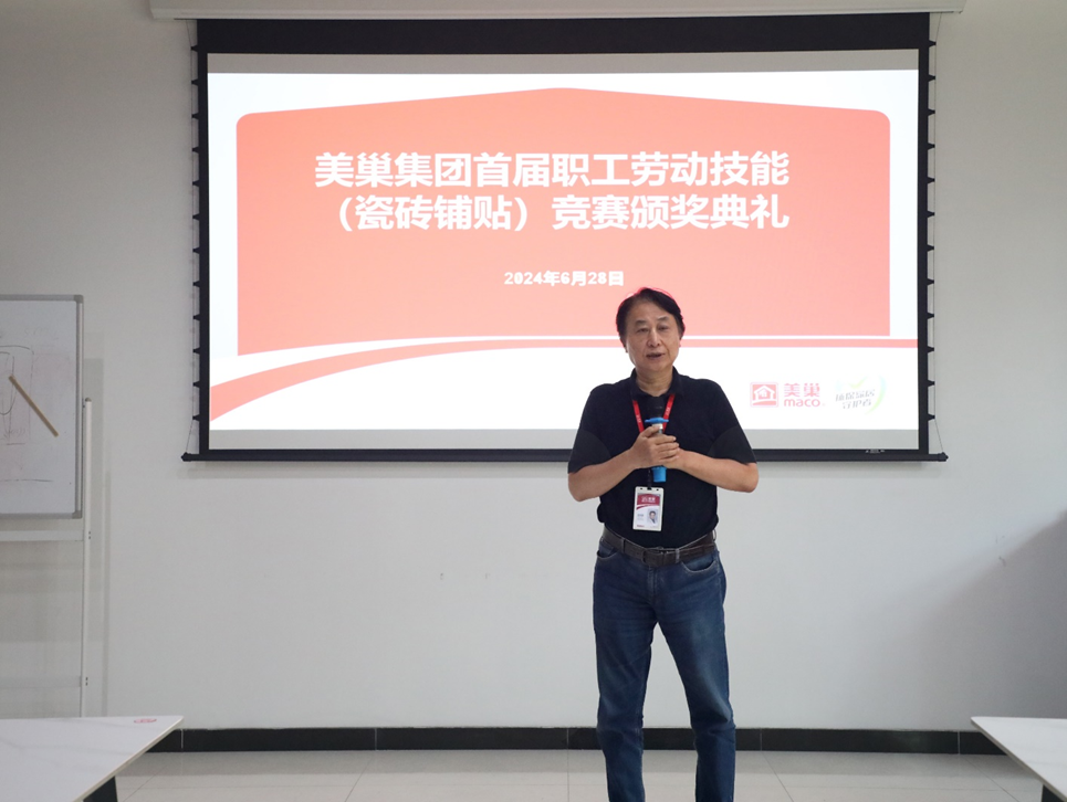 精進(jìn)技能，服務(wù)升級(jí)丨美巢第二期“巢級(jí)成長(zhǎng)訓(xùn)練營(yíng)”圓滿結(jié)營(yíng)