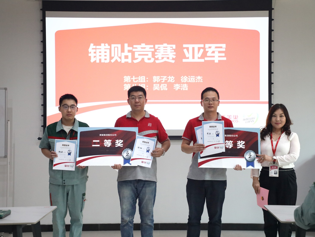 精進(jìn)技能，服務(wù)升級(jí)丨美巢第二期“巢級(jí)成長(zhǎng)訓(xùn)練營(yíng)”圓滿結(jié)營(yíng)